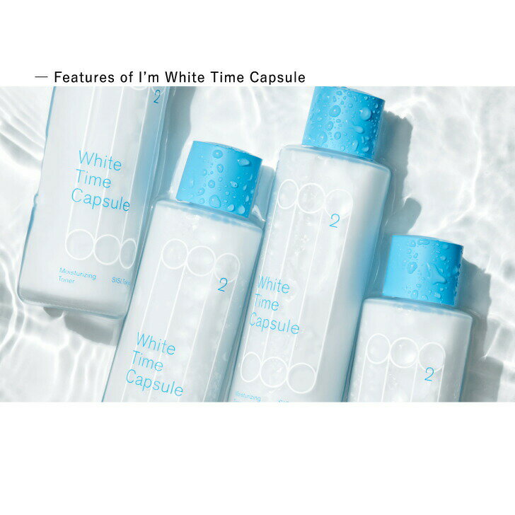 SISI White Time Capsule 保濕化妝水 115ml | SISI White Time Capsule 化妝液 保濕 保濕化妝水 水潤 美肌 透明感 水分 乾燥肌 敏感肌 護膚 化妝品 美容 日本必買 | 日本樂天熱銷 3