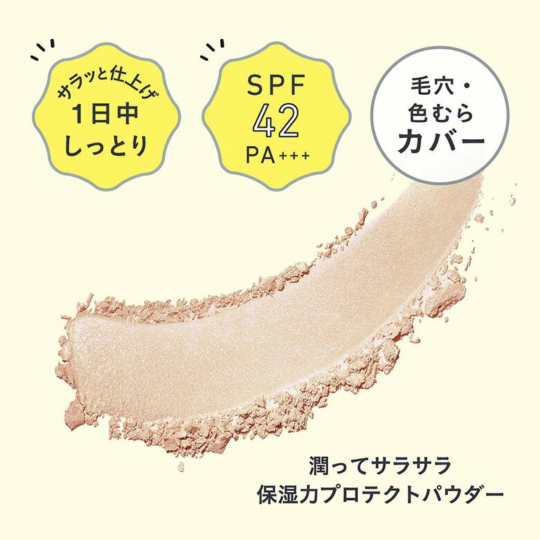 日本 BCL KANSOSAN 保濕力粉餅 10g 護膚粉餅 蜜粉餅 底妝 定妝 補妝 乾燥肌 保養 高保濕 肥皂可卸【小福部屋】 5