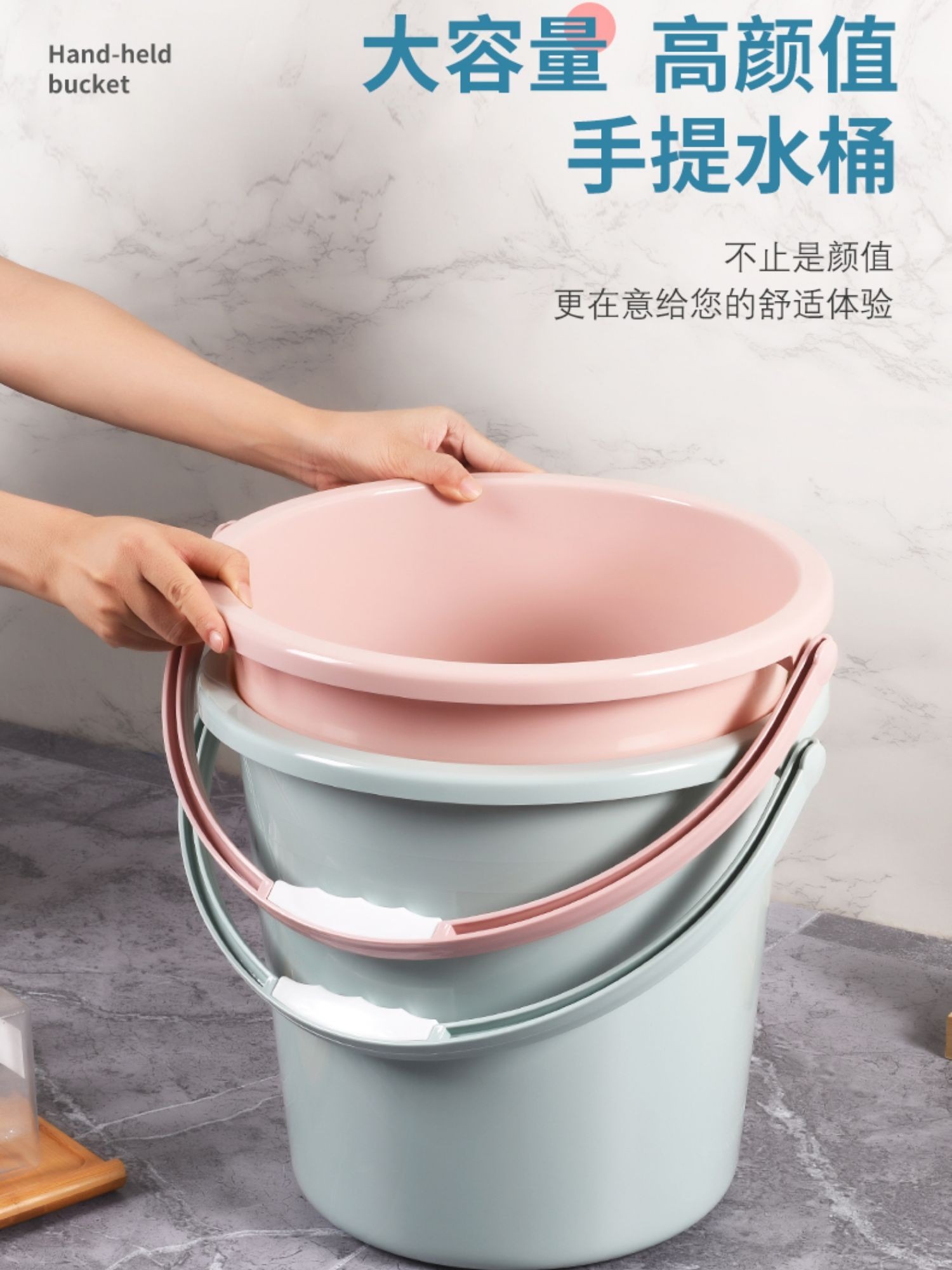 家用手提水桶塑膠洗車圓桶大號加厚儲水桶學生宿舍用洗衣桶洗澡桶