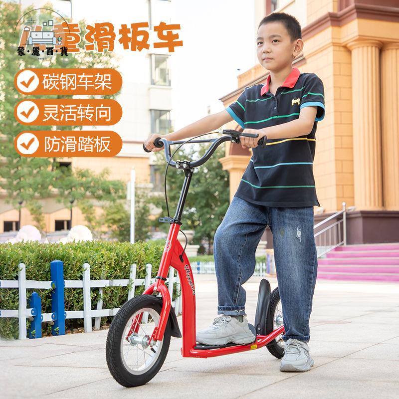 工廠直銷 免運 自行車 單車 學生兒童成人滑板車青少年兩輪可折疊8-12歲6以上10手剎二2代步
