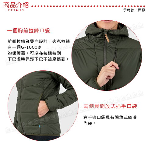 Fjallraven 小狐狸女Keb 化纖連帽夾克《深葡萄紅》】F89630/化纖外套