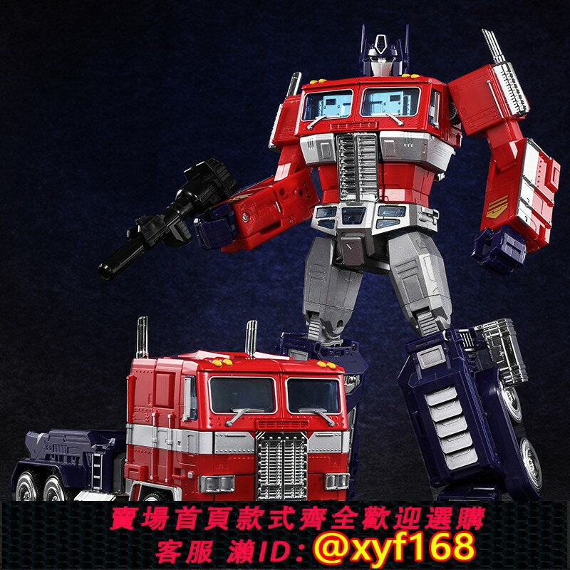 {臺灣公司貨 可打統編}變形汽車玩具7擎天手辦柱金剛MP10大黃蜂機器人男孩模型合金正版8