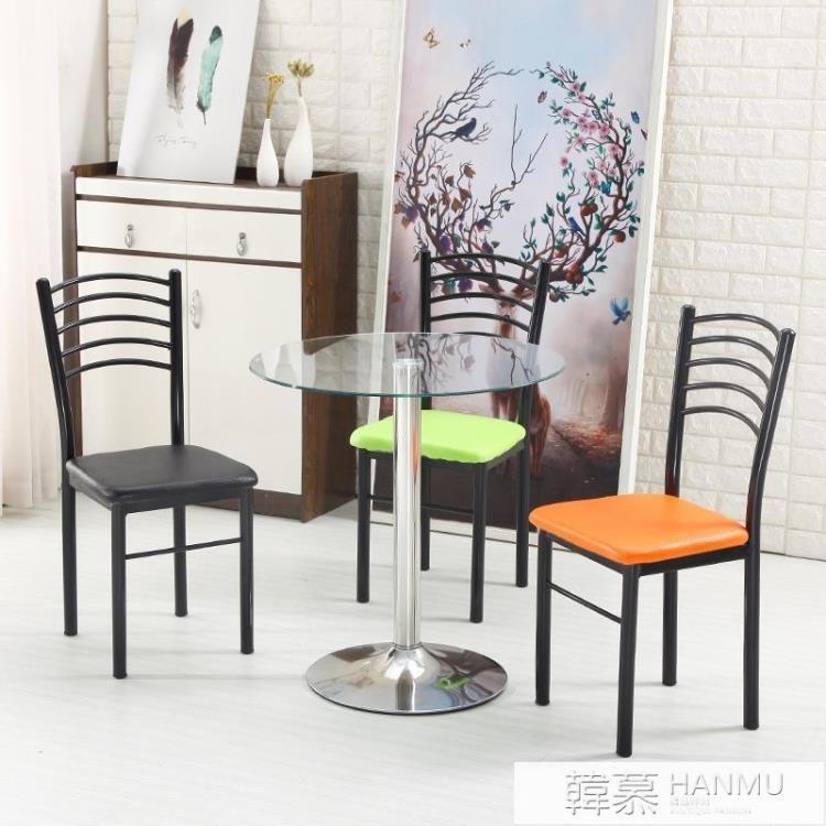 椅子現代簡約餐廳椅懶人時尚家用凳子靠背酒店椅子餐椅鐵藝成人椅 樂樂百貨