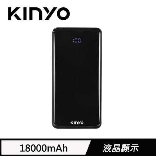 【現折$50 最高回饋3000點】 KINYO高容量18000系列液晶顯示行動電源 黑色(KPB-1680B)