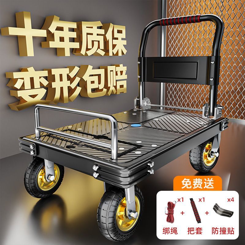 免運 小推車 拉貨車 拖車 手拉車 折疊車 搬運車 平板車 折疊輕便攜手拉車搬運平板車家用取快遞手推車神器八折下殺 限時減免 可開發票 加客服賴享受巨額減免金牌保障