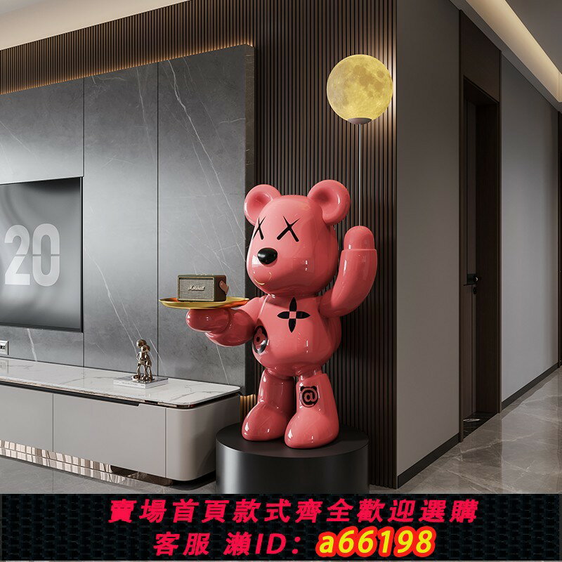 【臺灣公司 可開發票】大型網紅暴力熊擺件客廳電視櫃旁落地家居裝飾品高階大氣上檔次