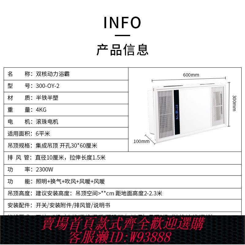 {臺灣公司貨 可打統編}正品出國110V臺灣多功能風暖浴霸浴室智慧取暖J器排氣扇暖風整合