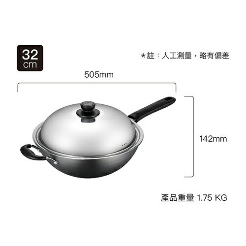 ASD愛仕達 無塗層超輕快炒鍋 32cm 鋁合金 不鏽鋼蓋 堅固 耐用 耐磨 炒鍋 鍋具 鍋子 鍋【愛買】 | 愛買線上購物直營店 | 樂天 ...