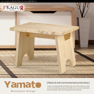 JP Kagu 台灣製日式樺木原木矮凳(椅凳/板凳/凳子)(BK685)