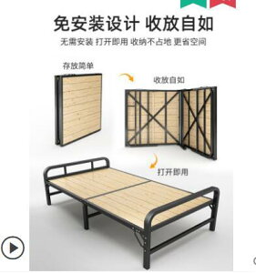 優品誠信商家 折疊床單人雙人1m1.2米家用出租房經濟型小床簡易鐵架竹床硬板床