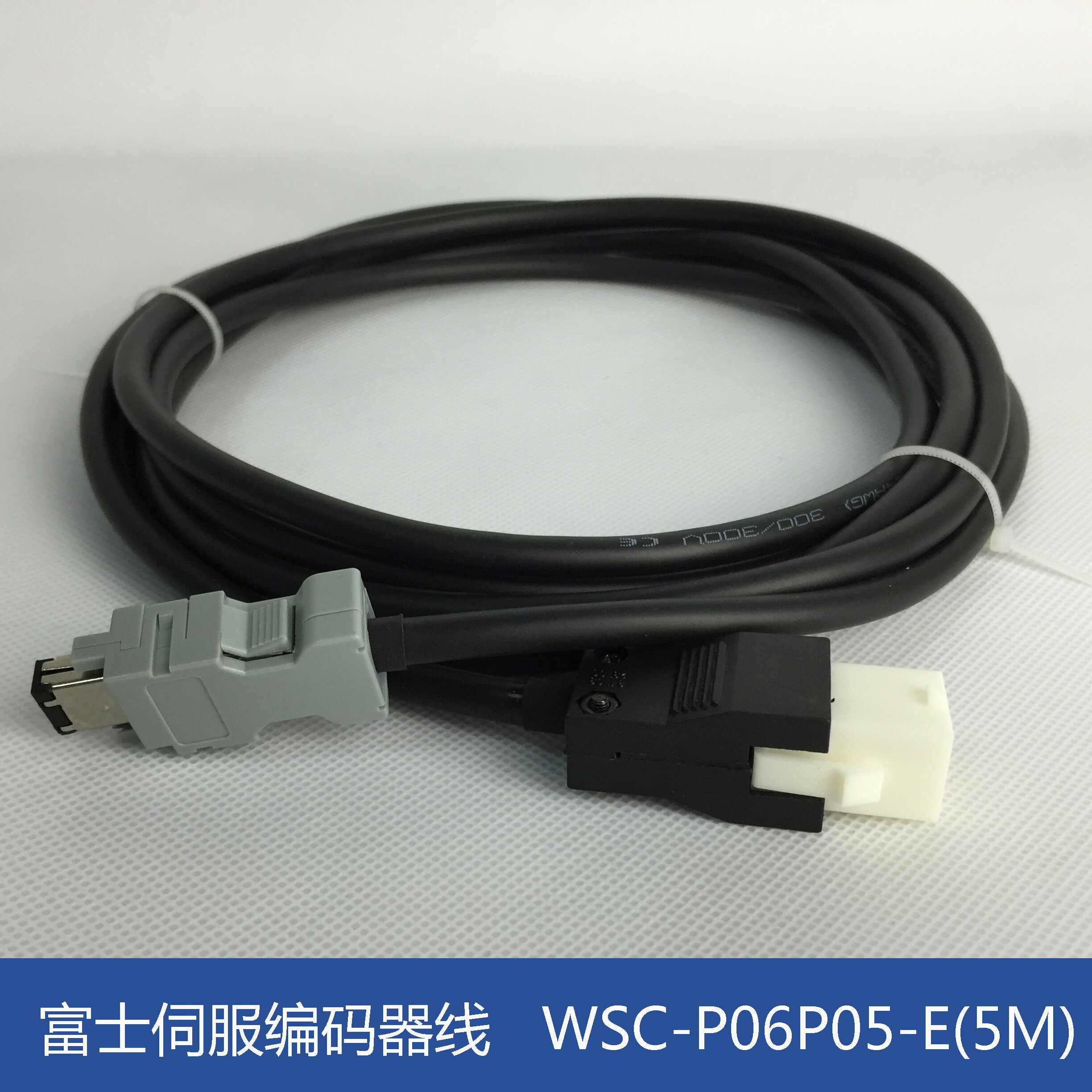 富士伺服電機編碼器線WSC-P06P05-E