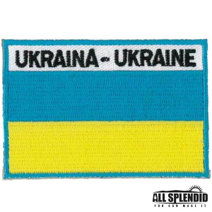 烏克蘭 Ukraine 立體繡 熨斗貼 國旗 背膠章 個性 刺繡貼 補破洞 布章 背包 肩章