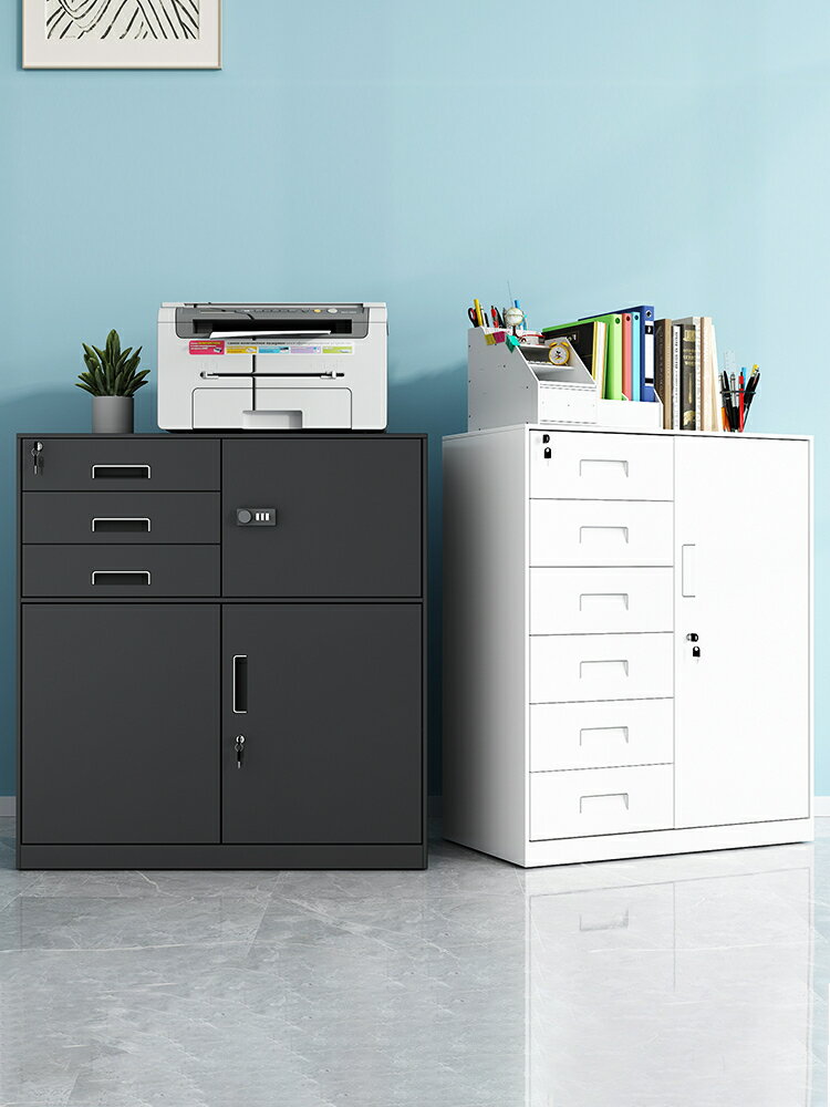 辦公室鐵皮矮柜文件柜儲物柜打印機帶鎖抽屜資料小型陽臺收納柜子