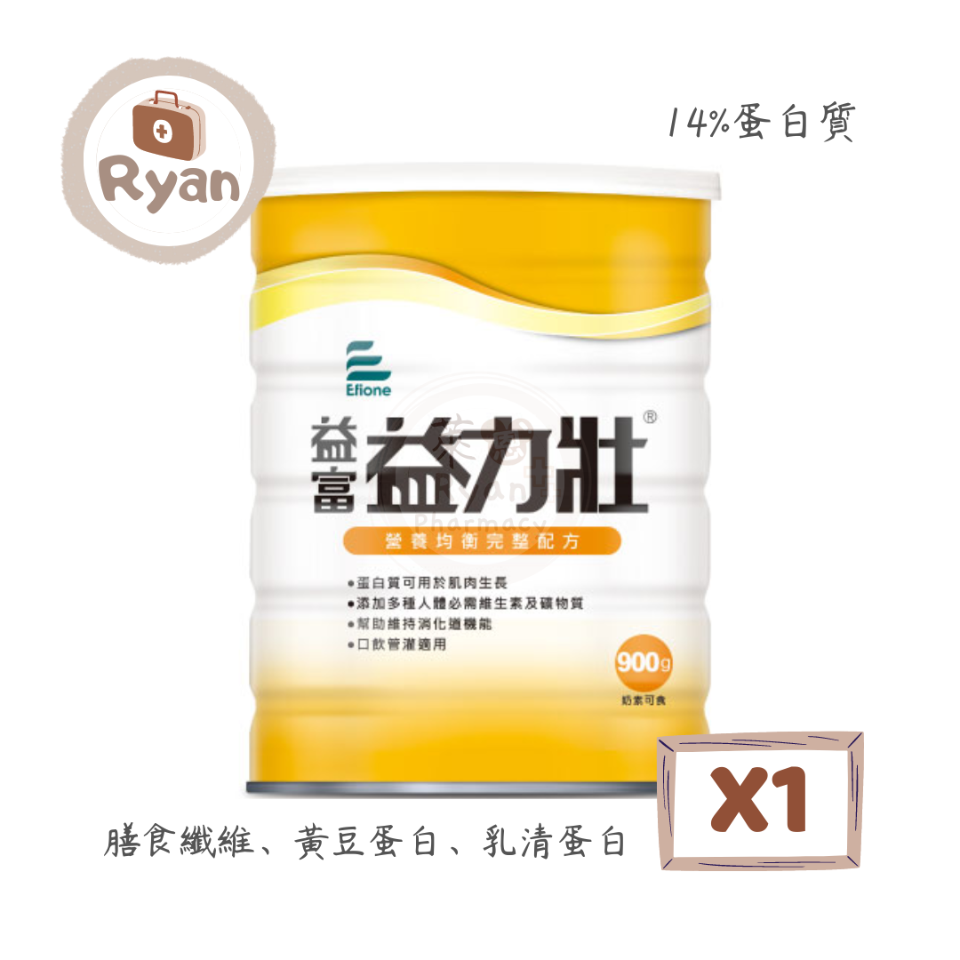 益富 益力壯-營養均衡配方 900g / 1罐【萊恩藥局】