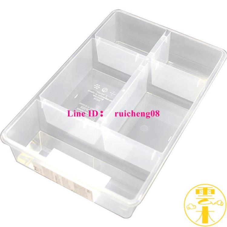 透明塑料儲物格飾品盒抽屜格化妝品分隔收納盒【雲木雜貨】