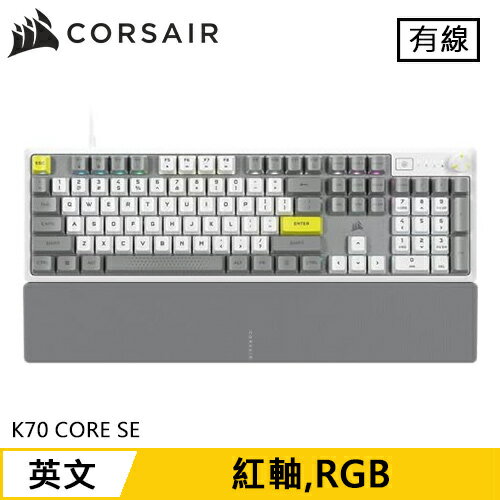 【現折$50 最高回饋3000點】CORSAIR 海盜船 K70 CORE SE RGB 機械式電競鍵盤 白 紅軸 英文