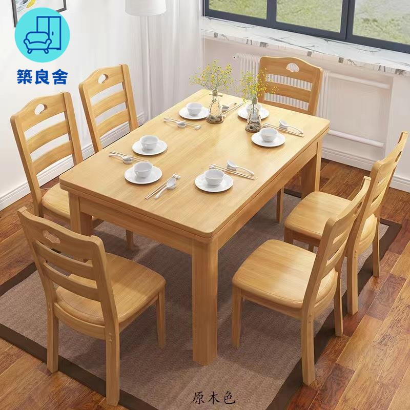 免運 工廠現貨 電腦桌 會議桌 辦公桌 寫字桌 全實木餐桌椅組合 中小戶型餐桌 家用桌子 長方形桌子 簡約現代西餐桌特惠/全館八折 特價出Z221