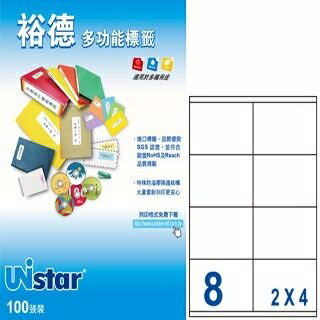 Unistar  多功能白標8格(105x70mm)US4426【領券滿額再折千8/31止】