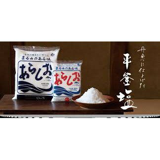 現貨！平釜荒鹽1kg
