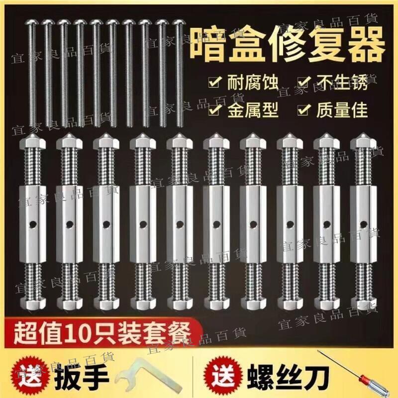 【宜家良品百貨】免運~全網最低價~底盒暗盒修復器接線盒插座固定器神器萬能86型通用修復開關盒撐桿