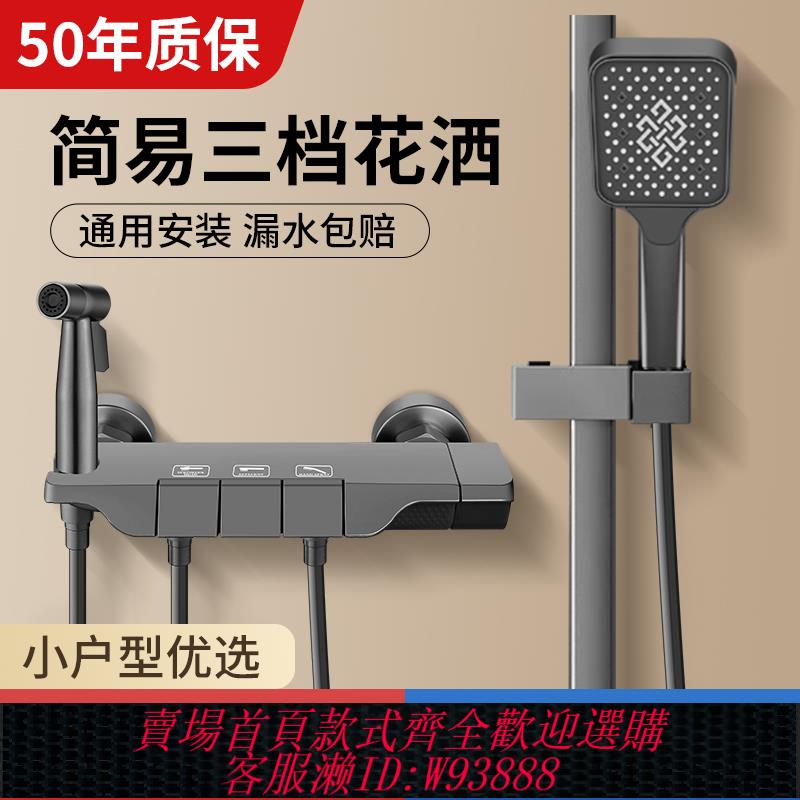 {臺灣公司貨 可打統編}全套浴室淋浴花灑套裝全銅簡易無頂噴增壓噴頭沐浴洗澡水龍頭家用