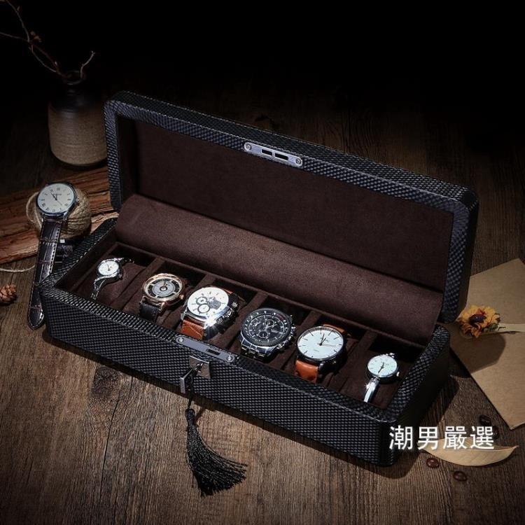 手錶收藏盒碳纖維皮質手錶盒子木制錶盒機械錶展示盒收藏收納盒帶鎖☀念伊人優品