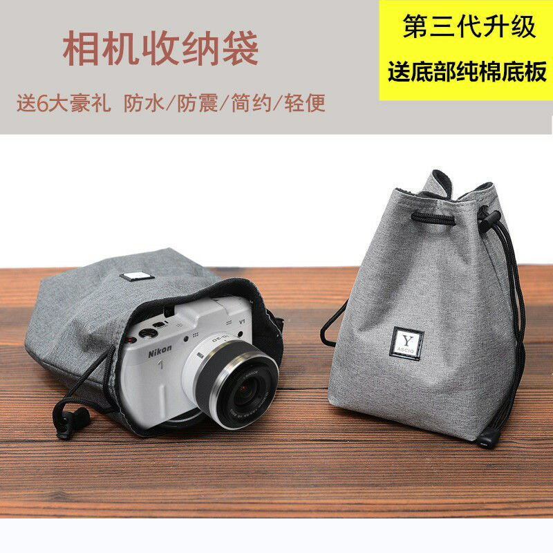 微單相機包單反保護套內膽收納袋攝影尼康便攜佳能索尼富士鏡頭袋