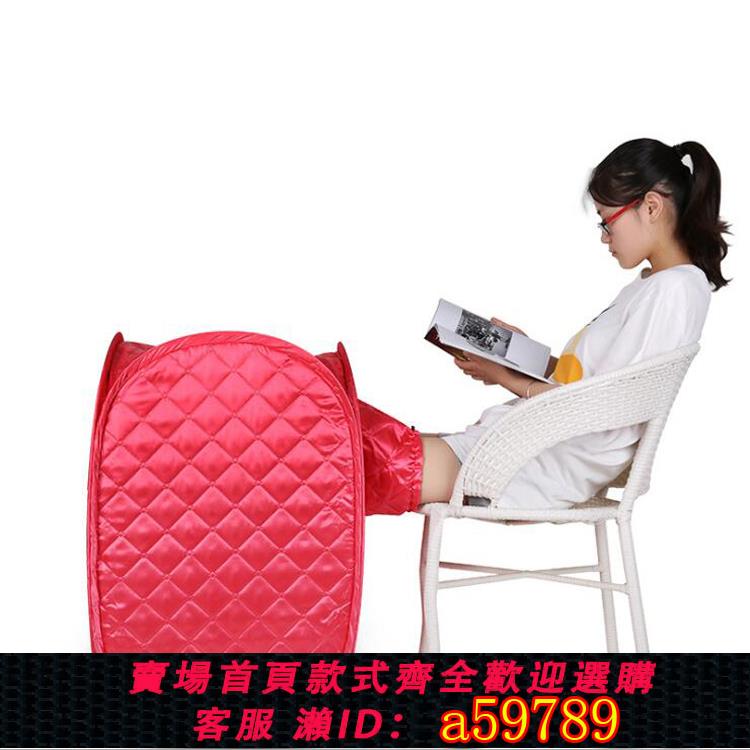 【臺灣公司 可打統編】折疊蒸汽桑拿浴箱家用燻蒸箱燻蒸機家庭月子發汗蒸房蒸膝蓋蒸腳器