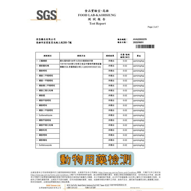 [真空包裝] 天然豬/羊腸衣 專賣好腸衣 SALTED HOG CASING 1
