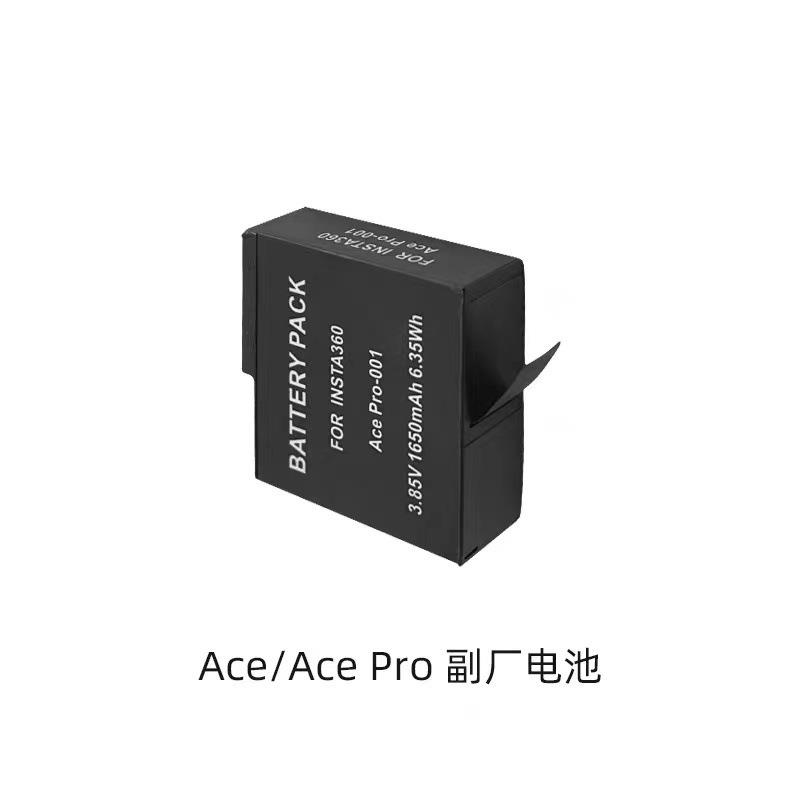 適用於Insta360 AcePro 電池Ace相機電池充電器運動相機充電配件【宜家良品百貨】