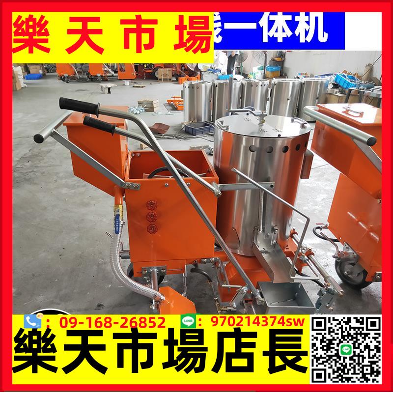 公路熱熔劃線機停車位道路人行道駕校手推式冷噴標線機振蕩畫線機