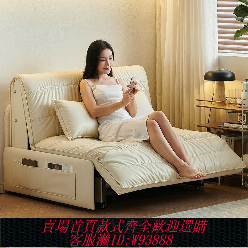{臺灣公司貨 可打統編}智慧語音電動書房沙發床多功能可折疊兩用2024新款單人小戶型客廳