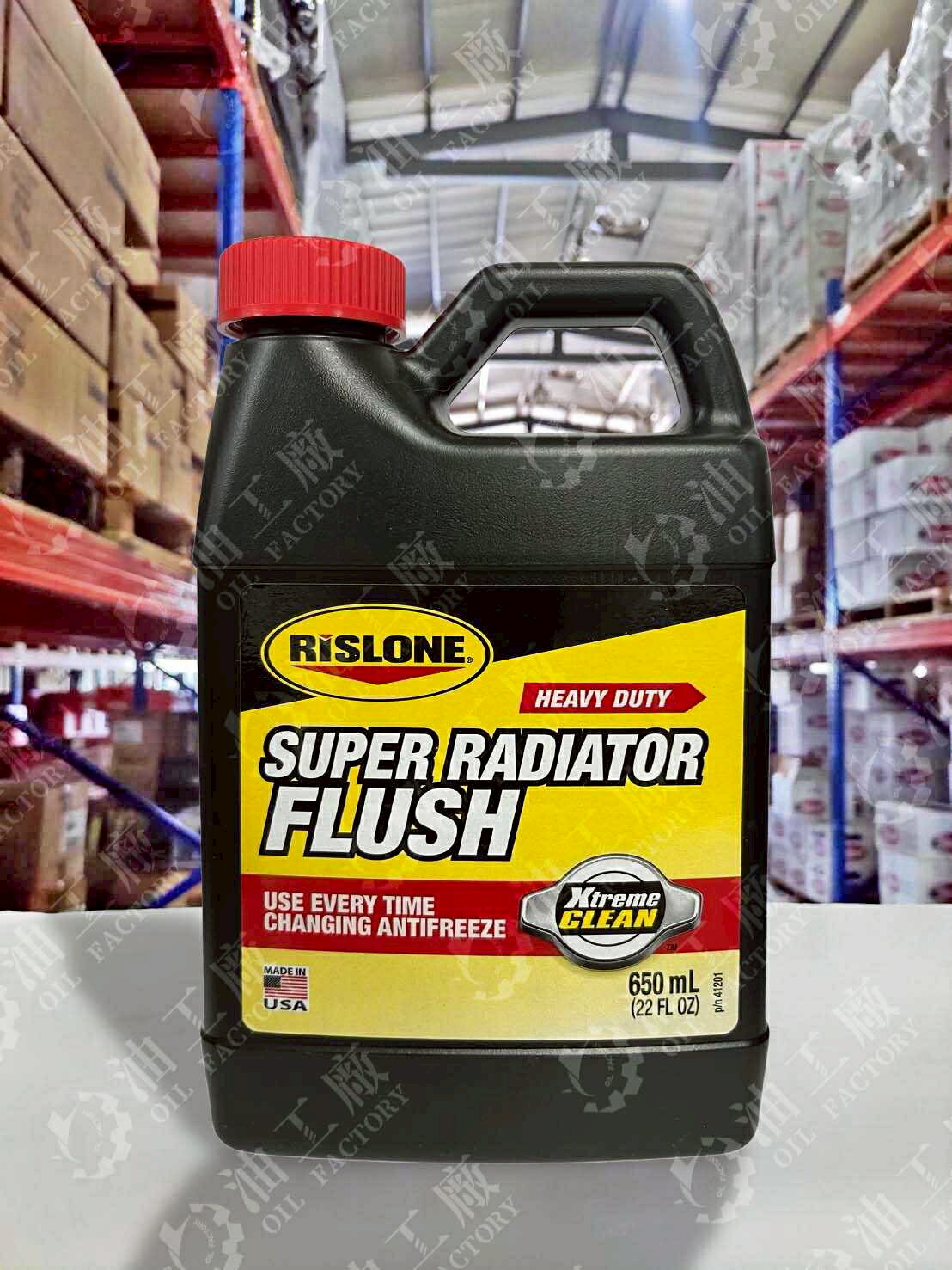 『油工廠』RISLONE Heavy Duty Super Radiator Flush 重負荷 超強 水箱精 清洗劑