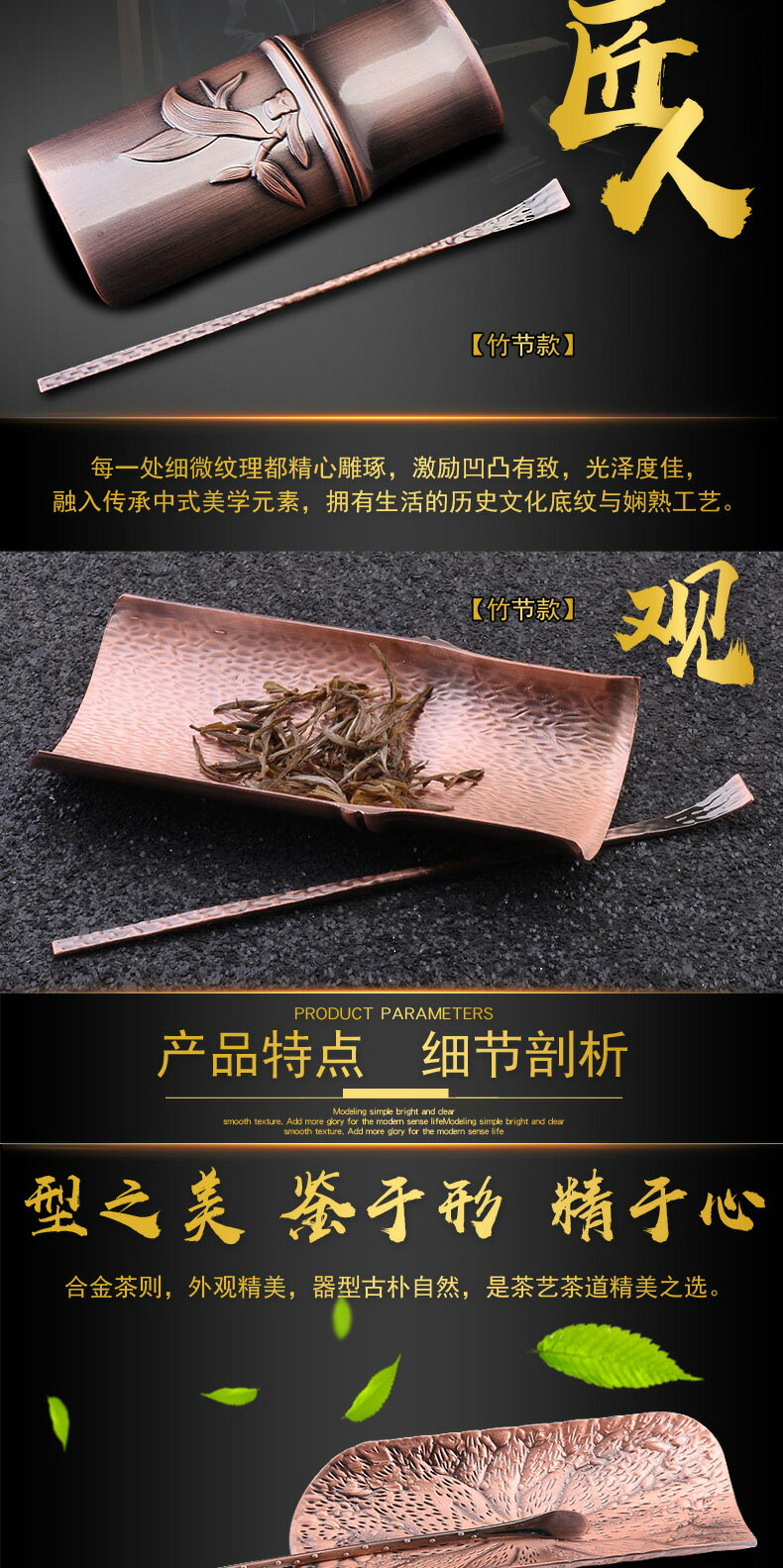 合金茶則茶勺茶鏟金屬茶匙賞茶荷取茶器茶撥功夫茶道配件手工茶具 8