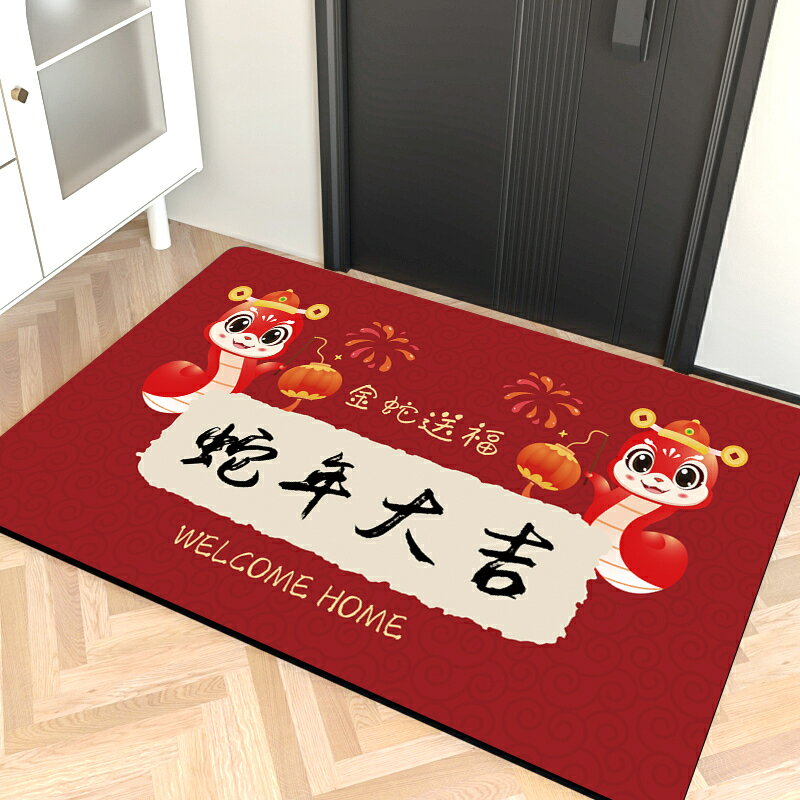 新年入戶門地墊結婚腳墊進門玄關地毯紅色喜慶喬遷墊子家用矽藻泥/地毯/地墊/腳墊/門墊/墊子/入門墊/客廳地毯/入門地毯
