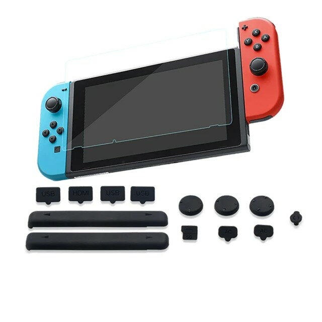 【AS電玩】NS Switch 主機防塵 + 9H 鋼化玻璃貼 套組