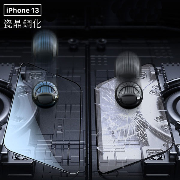 兩片裝倍思Baseus iPhone13超瓷晶玻璃手機螢幕保護貼 含貼膜神器高清防摔滿版曲面膜防爆玻璃貼螢幕貼