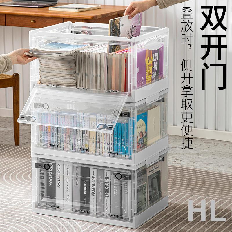 HL 透明收納箱側開門儲物箱學生宿舍書本折疊家用書籍整理箱重要物品