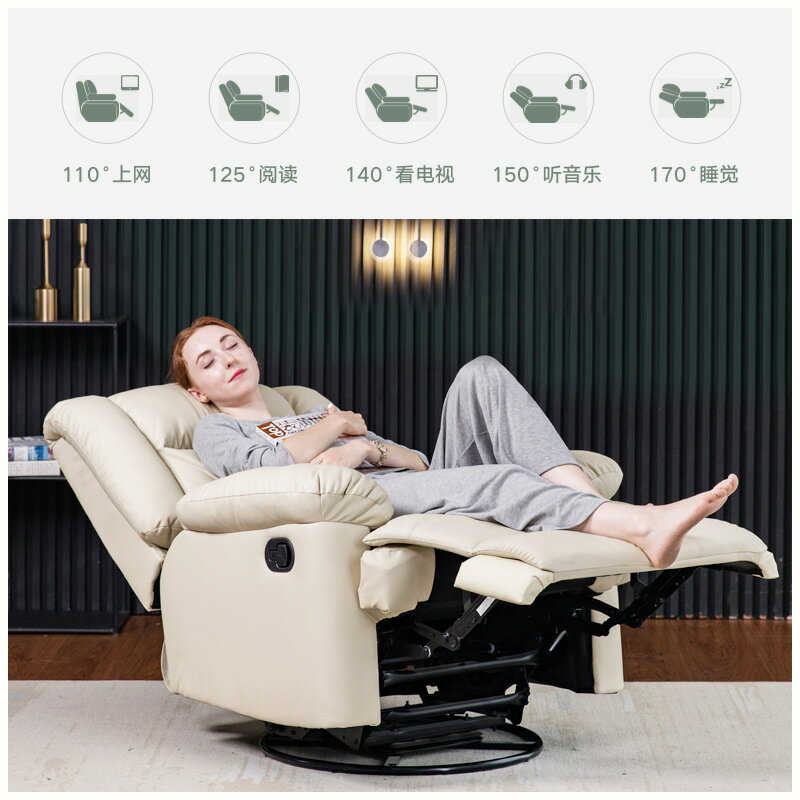 懶人沙發 頭等太空沙發艙單人可躺椅電動多功能客廳懶人按摩美甲科技布
