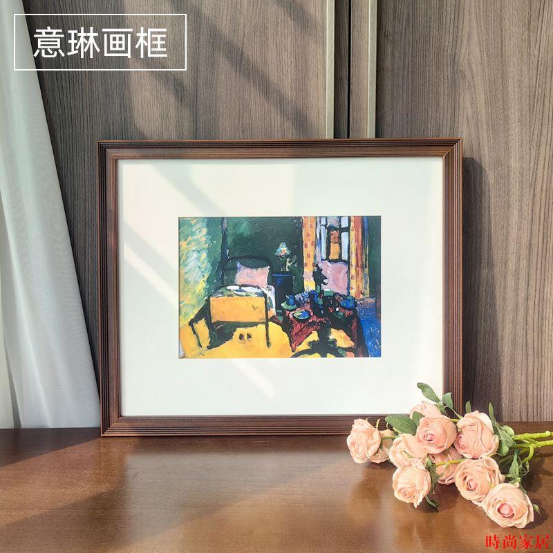 免運 相框 客製化相框 掛畫框 邊框 證書框 空框 意琳畫框美式復古實木相框擺臺掛墻拼圖素描油畫水彩照片作品裝裱特惠/開立發票A0926