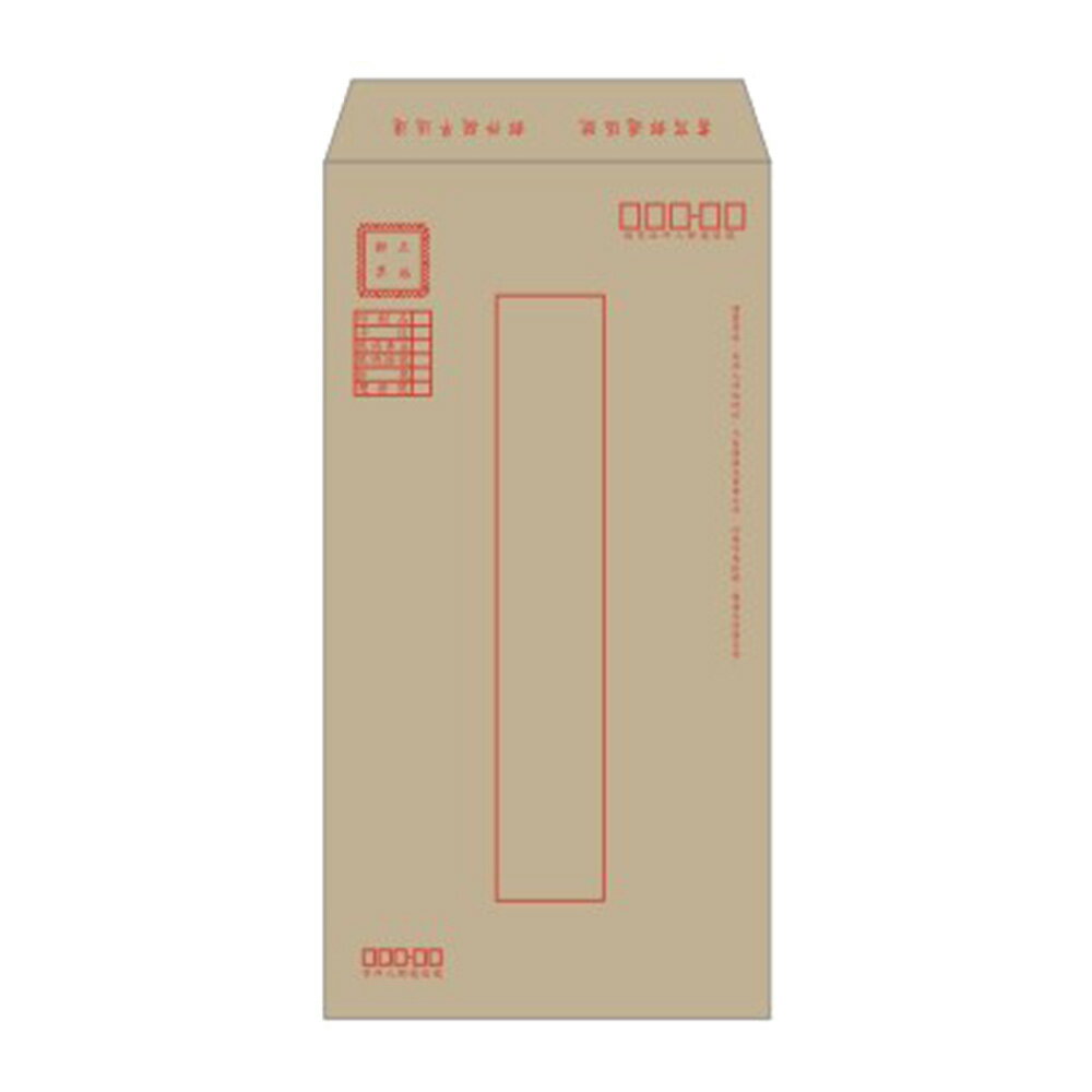 赤牛皮郵寄信封 100張 12K【九乘九購物網】