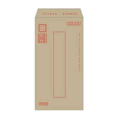 赤牛皮郵寄信封 100張 12K【九乘九購物網】