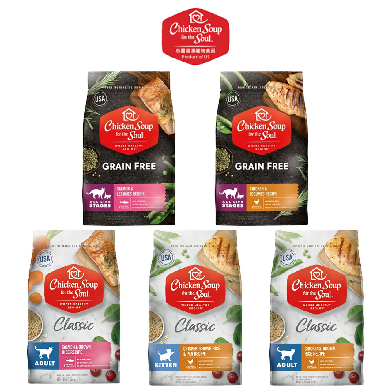 【PETMART】 心靈雞湯 貓飼料 chicken soup 美國雞湯 經典/黑標無穀貓糧