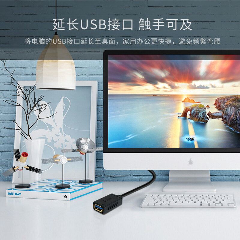 帝特USB3.0延長線公對母1/2/3/5米m數據線手機充電線電腦連打印機鼠標鍵盤U優盤加長線轉接頭口車載監控