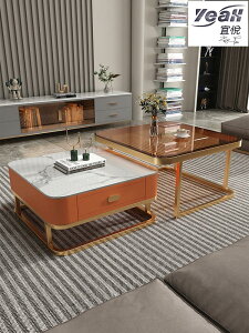 宜悅家居巖板客廳茶幾簡約家用小桌子沙發桌現代輕奢置物桌組合玻璃小方桌