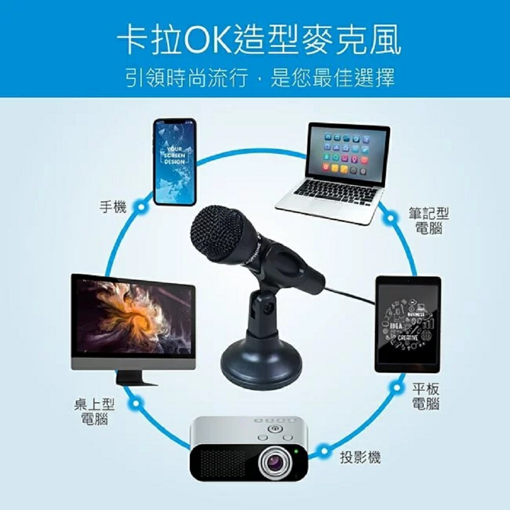 【KINYO】PC麥克風 (AY) 高感度防噪 適用3.5mm接口｜適用 視訊會議 LINE Skype 6