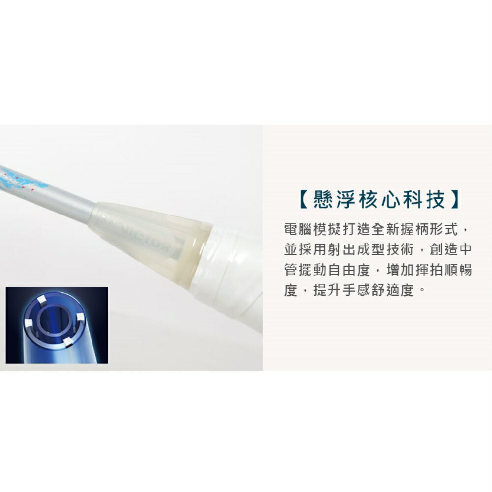 VICTOR 突擊羽球拍(免運 羽毛球拍 空拍 訓練 勝利「TK-220H II-M-4U」≡排汗專家≡ 4