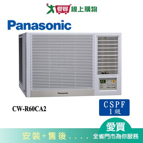 Panasonic國際9坪CW-R60CA2變頻右吹窗型冷氣(預購)_含配送+安裝【愛買】