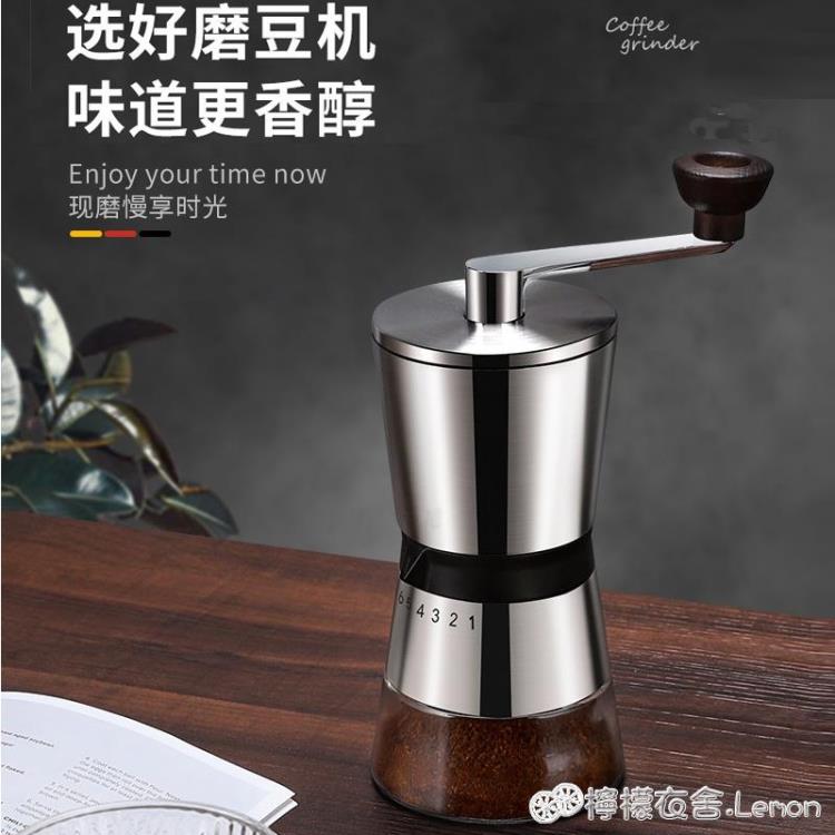 不銹鋼手動咖啡豆研磨機手磨咖啡機手搖磨豆機手動磨粉機咖啡具
