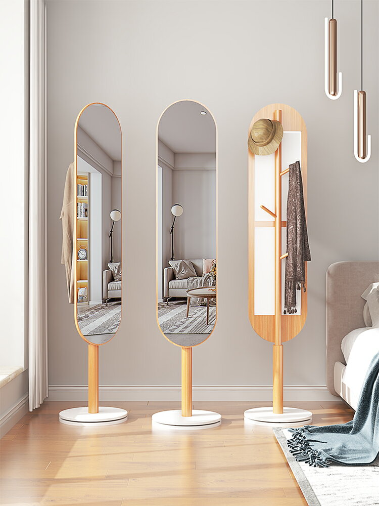 鏡子全身鏡女生臥室穿衣鏡掛衣架一體立式可旋轉家用試衣鏡落地鏡